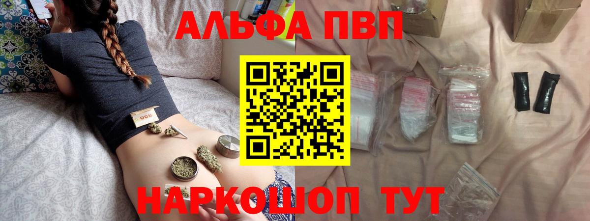 Альфа ПВП СК Тулун
