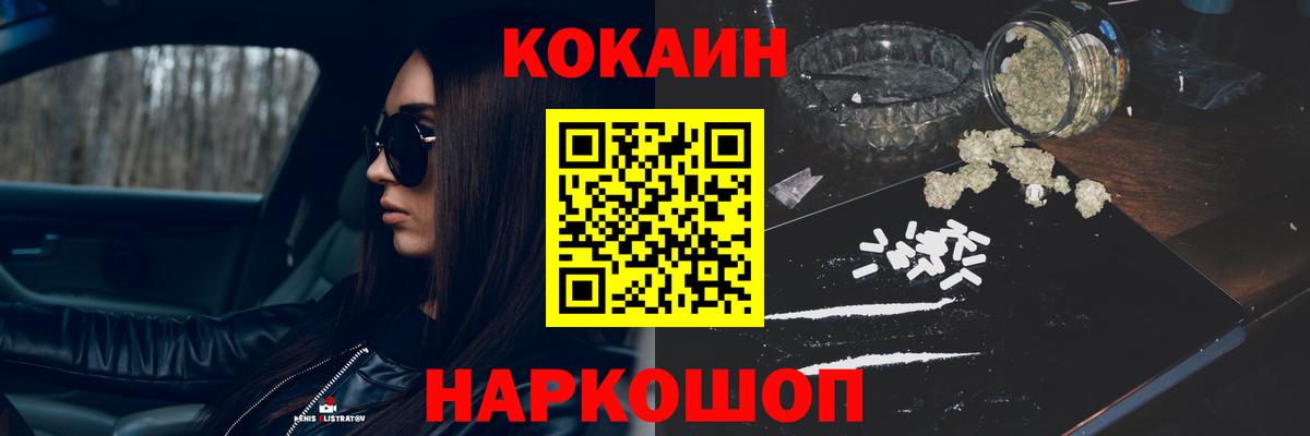 Кокаин Боливия Тулун