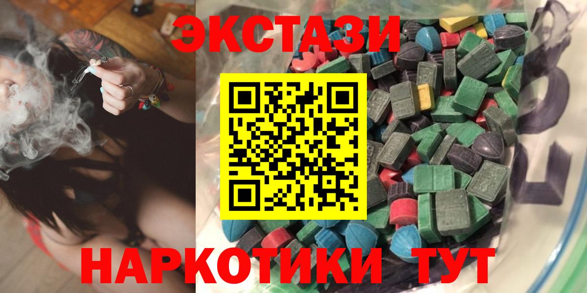 Экстази DUBAI Тулун