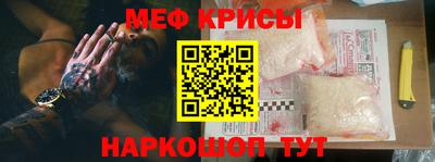 мефедрон мука Будённовск