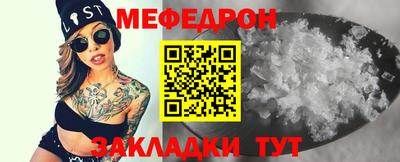 кокаин премиум Бузулук