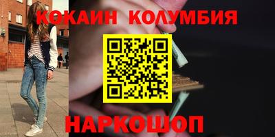 мефедрон мука Будённовск