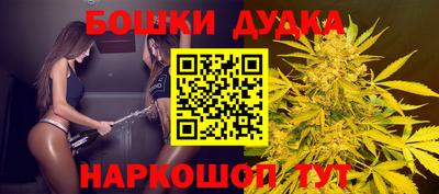 кокаин премиум Бузулук