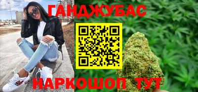 мефедрон мука Будённовск