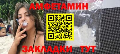 кокаин премиум Бузулук