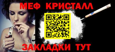 спиды Бугуруслан