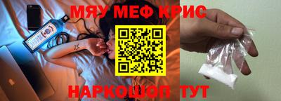 мефедрон мука Будённовск