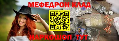 мефедрон мука Будённовск