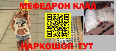 спиды Бугуруслан