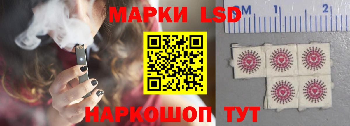 LSD-25 экстази ecstasy  Вход с VPN  Тулун  kraken ONION  LSD-25 экстази кислота 