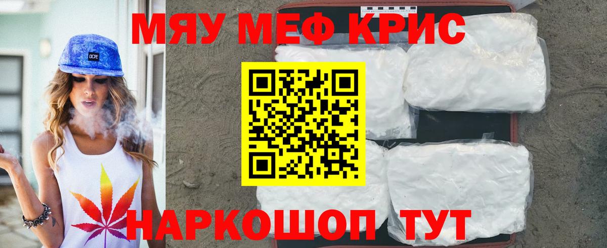 Тулун  Мефедрон мука  Мефедрон  Вход с VPN  Меф 4 MMC 