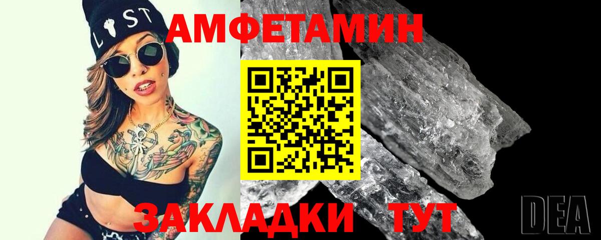 Первитин винт  Первитин винт  Тулун  Вход с VPN 