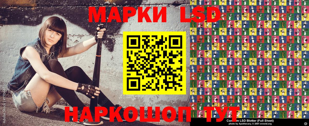 Марки N-bome 1,8мг  Вход с VPN  Тулун 