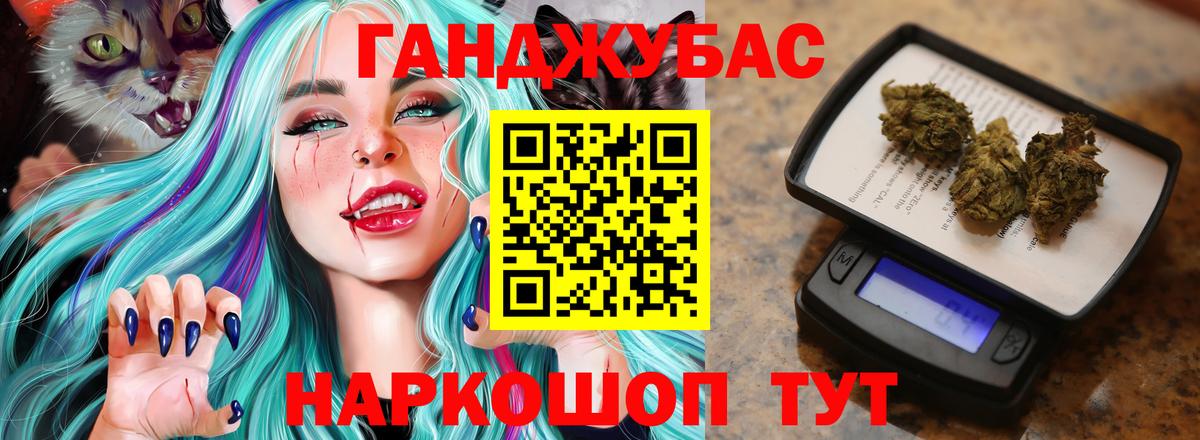 Бошки Шишки VHQ  Вход с VPN  Тулун  Шишки марихуана план  Бошки марихуана тримм 